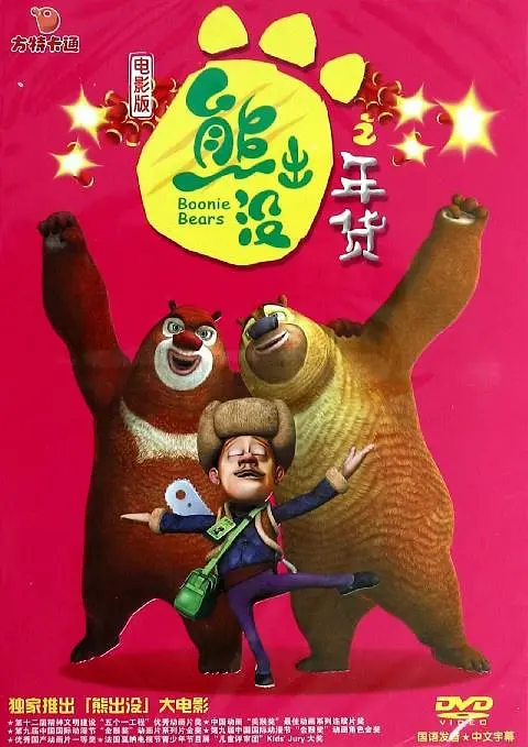 好表姐